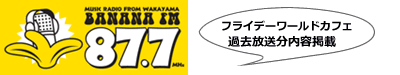 fm877