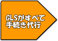 etas_step2