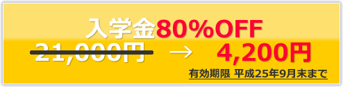 n_80off