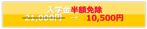 n_hangaku